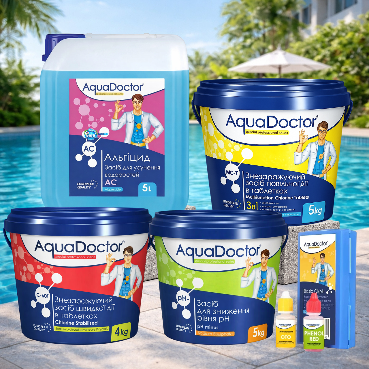 Комплект средств для ухода за бассейном Aquadoctor (14545)