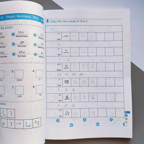 Учебник Easy Steps to Chinese 1 Workbook цветной (1494) - фото 3