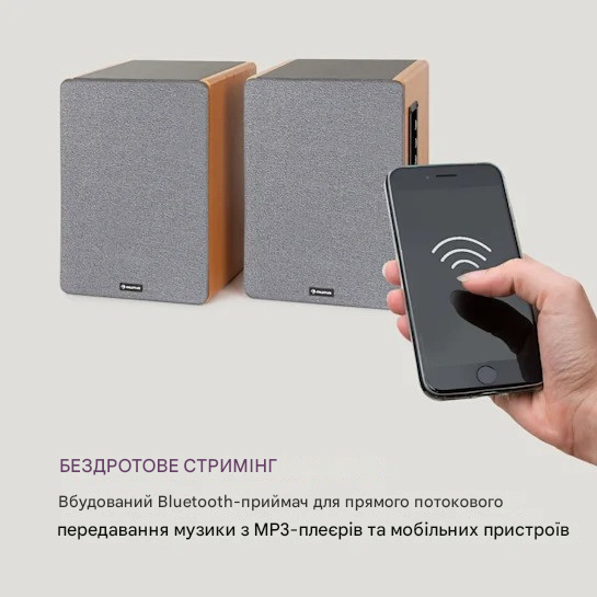 Колонки активні AUNA Line 400 2x20 Вт RMS BT/USB/SD MP3 Колонки (10033751) - фото 7 Колонки активні AUNA Line 400 2x20 Вт RMS BT/USB/SD MP3 Колонки (10033751) - фото 7