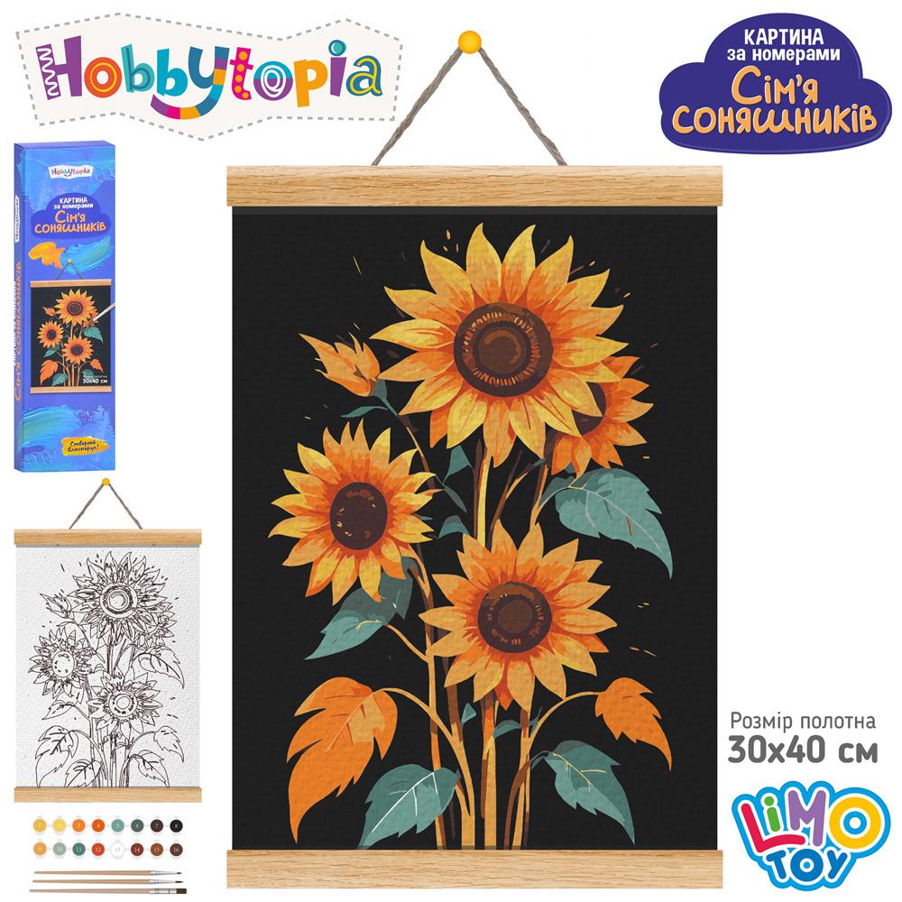 Картина по номерам Семья подсолнечников (M 6085 RU) - фото 2