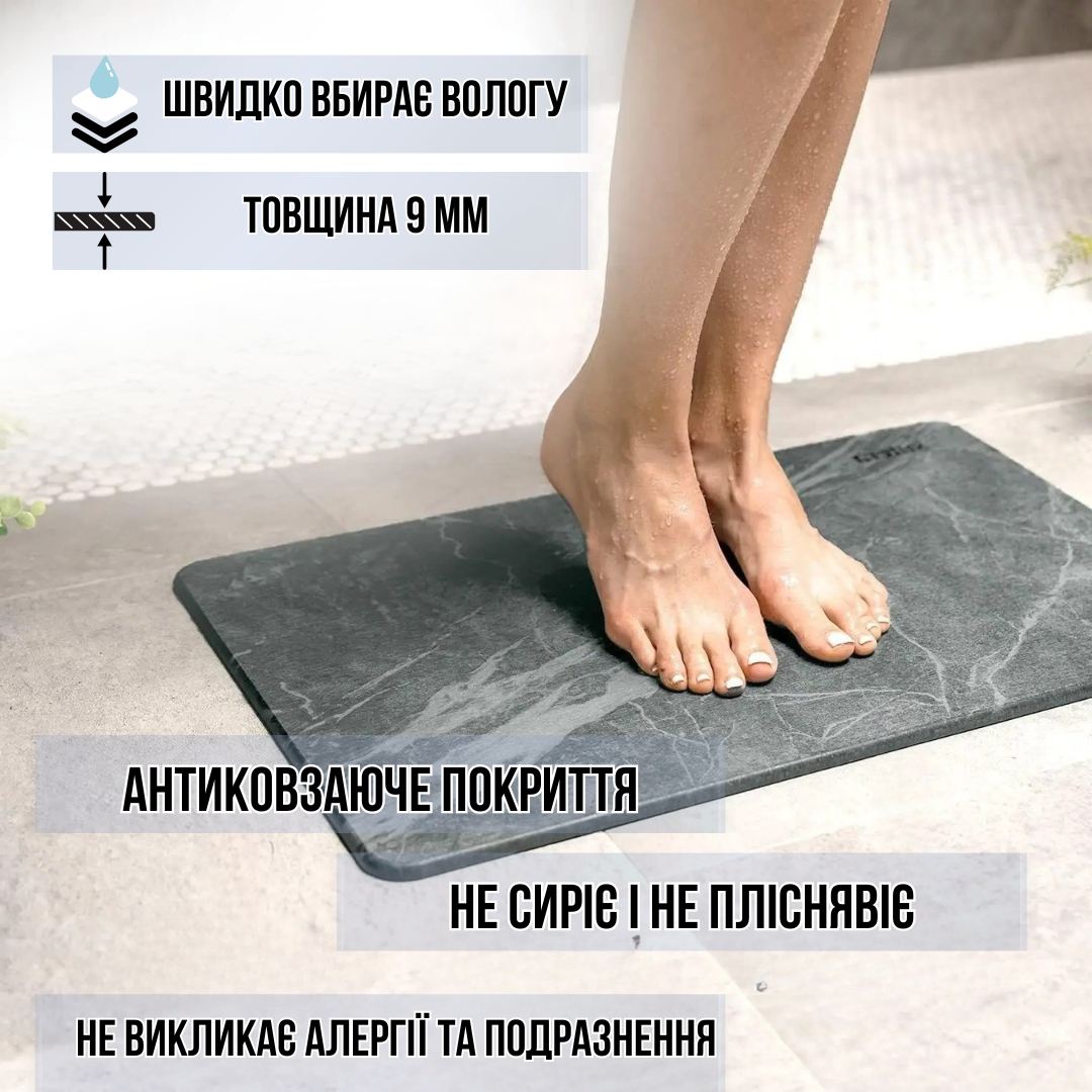Коврик для ванной комнаты диатомитомитовый каменный 60х39 см Темно-серый (2576920537) - фото 2 Коврик для ванной комнаты диатомитомитовый каменный 60х39 см Темно-серый (2576920537) - фото 2