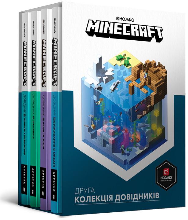 Книга "Друга колекція довідників MINECRAFT" Алекс Вилтшир (1423244982)