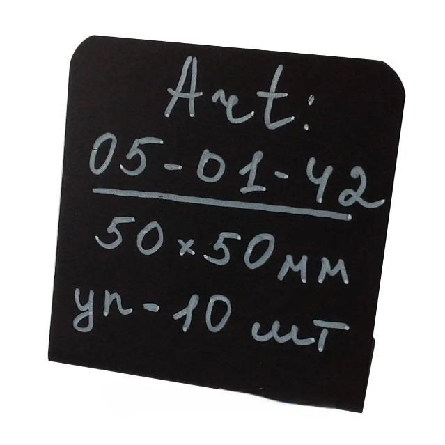 Табличка-ценник L-образная для надписи маркером (AN007758) Табличка-ценник L-образная для надписи маркером (AN007758)