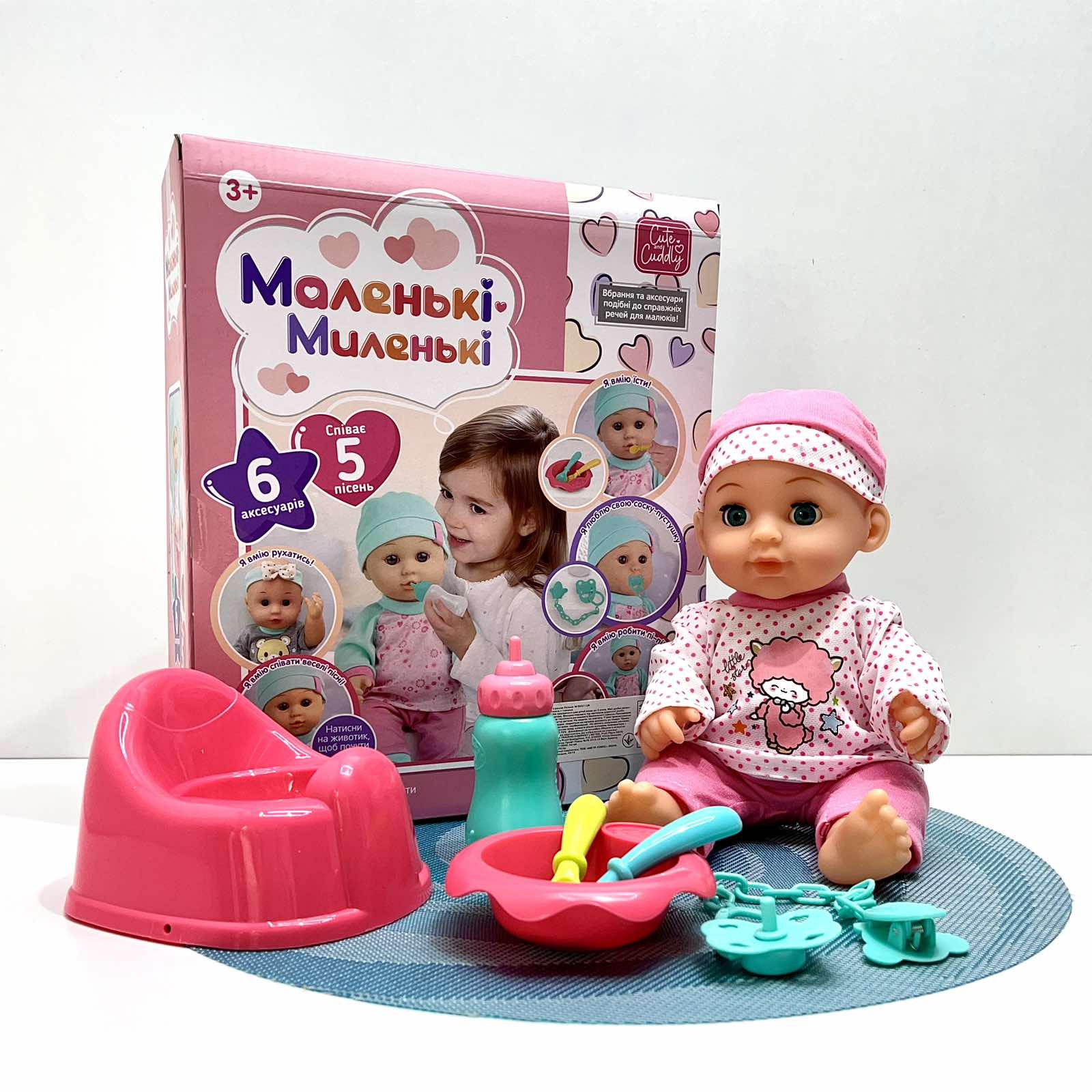 Пупс функциональный пьет из бутылочки/5 песен/аксессуары 28 см Розовый (M 5932 I UA)