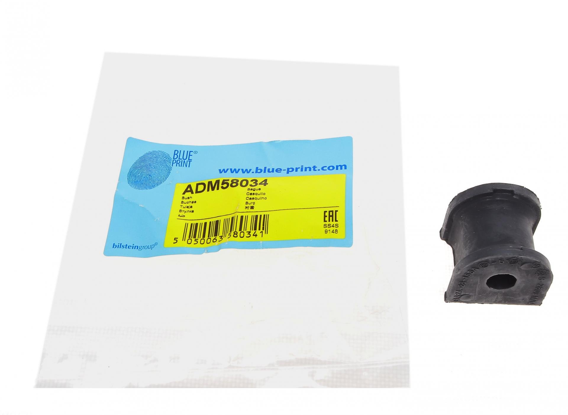 Втулка стабилизатора заднего Mazda 626/MX-6 87-05 d 11 мм (ADM58034)