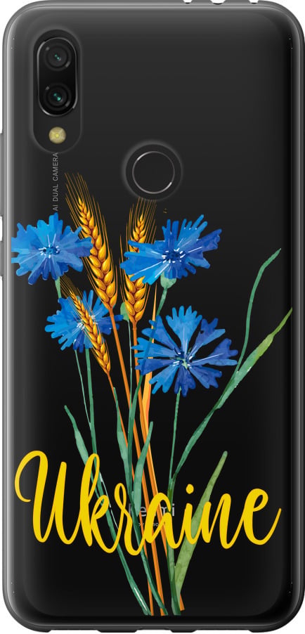 Чехол на Xiaomi Redmi 7 Ukraine v2 (5445t-1669-42517) Чехол на Xiaomi Redmi 7 Ukraine v2 (5445t-1669-42517)