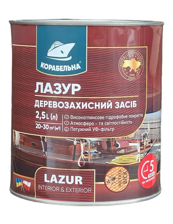 Лазурь деревозащитная Корабельная с УФ-фильтром бесцветная 2,5 кг (23814347) - фото 2