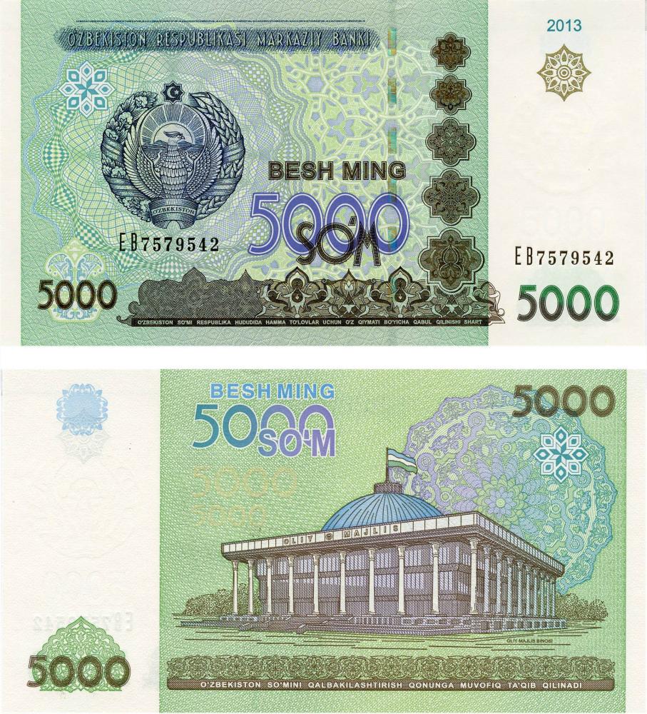 Коллекционная банкнота Узбекистан 5000 сум 2013 UNC P83 (Б07208)