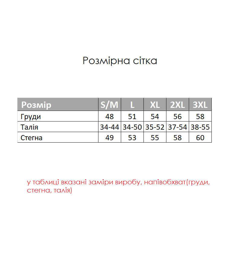 Піжама жіноча велюрова 3-ка з мереживом 3XL Чорний (PJ55451) - фото 2