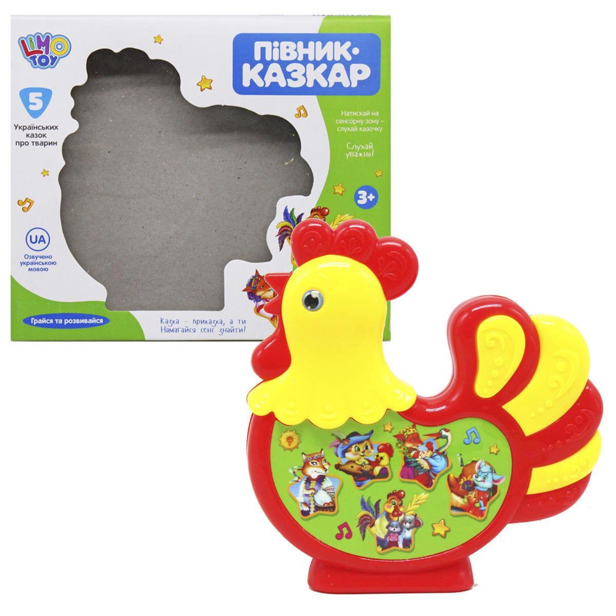 Интерактивная игрушка Петушок-сказочник (214543)