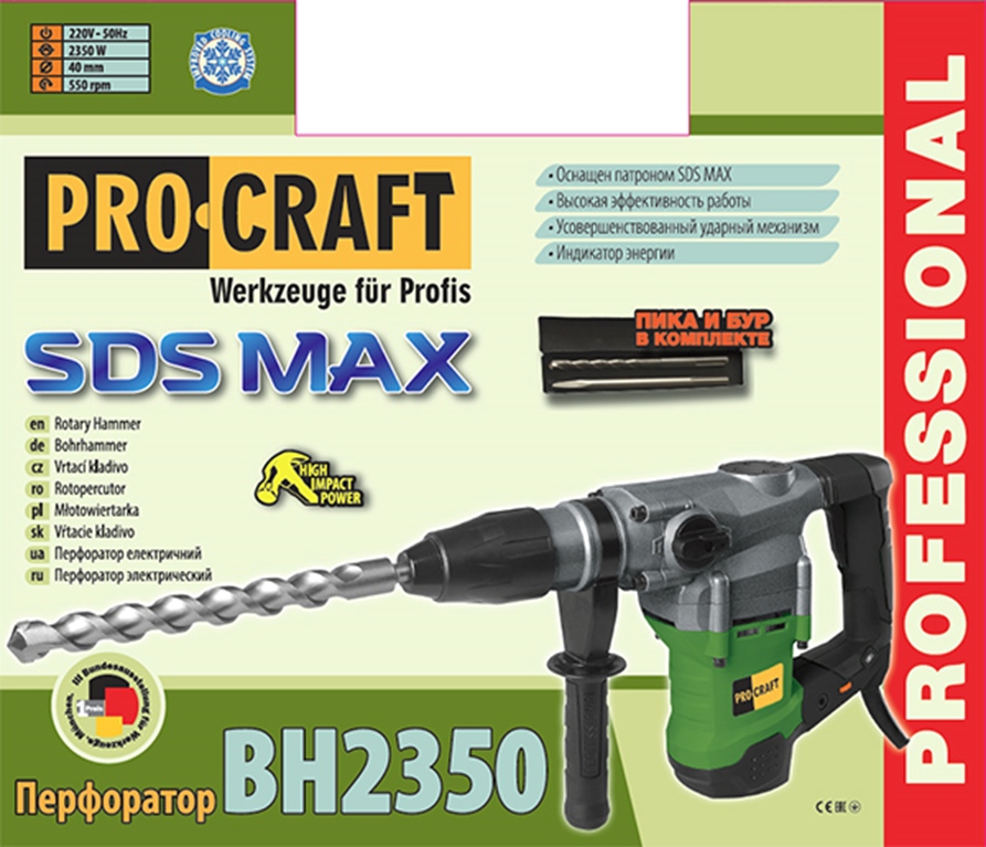 Перфоратор бочковой ProCraft 2350 SDS MAX professional (27139906) - фото 3