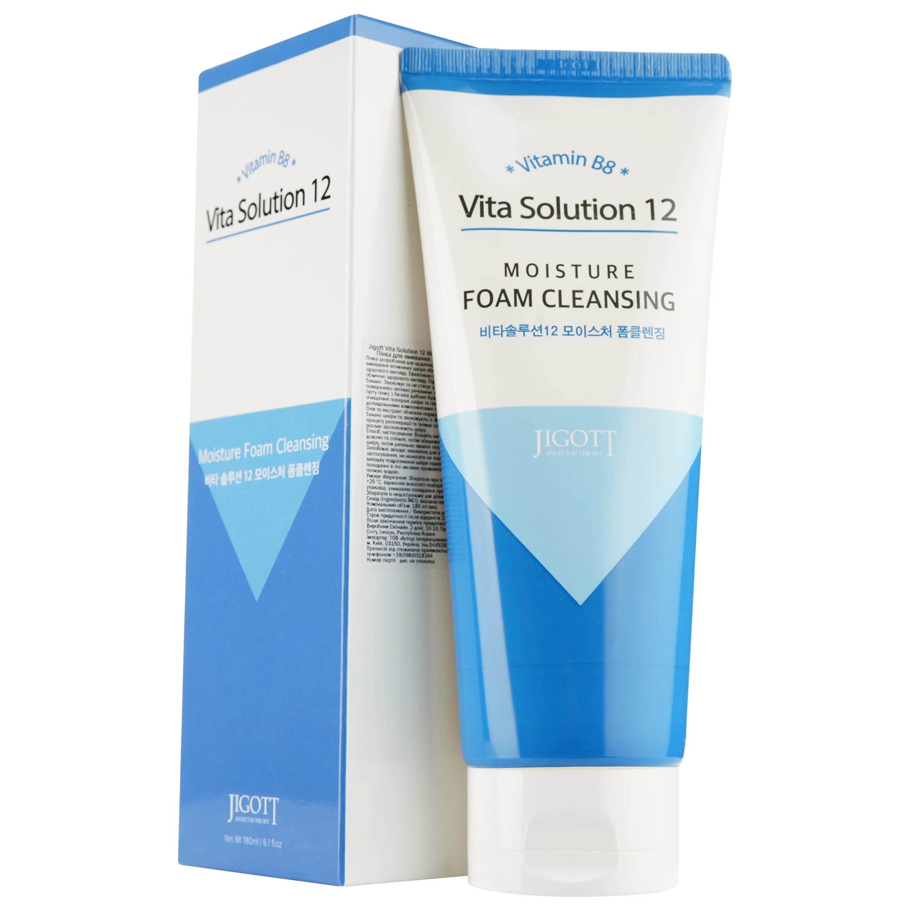 Пенка для умывания увлажняющая Jigott Vita Solution 12 Moisture Foam Cleansing 180 мл (8809541281860) - фото 2