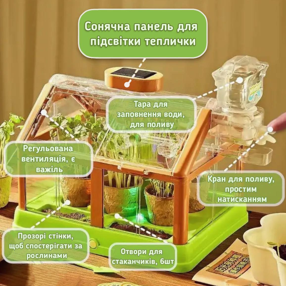 Теплица с системой полива и солнечной панелью Розовый (23294625) - фото 9 Теплица с системой полива и солнечной панелью Розовый (23294625) - фото 9