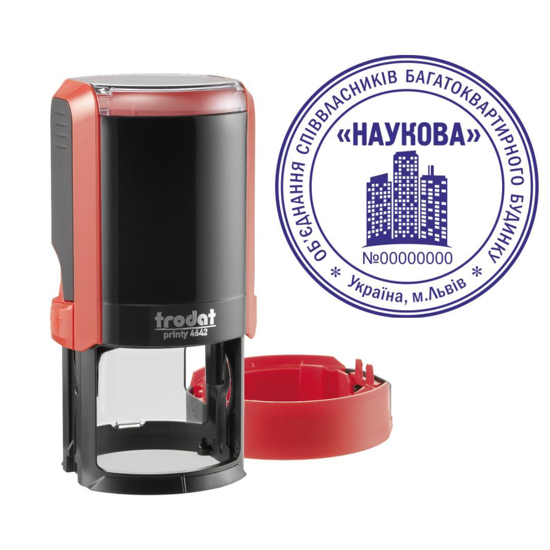 Печатка ОСББ на автоматичному оснащенні Trodat Printy 4642 з ковпачком Червоний (О6/4642/R)