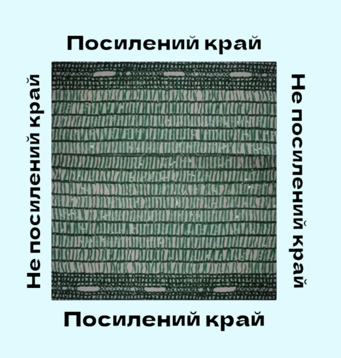 Сетка для затемнения 85% 3х20 м (919) - фото 9 Сетка для затемнения 85% 3х20 м (919) - фото 9