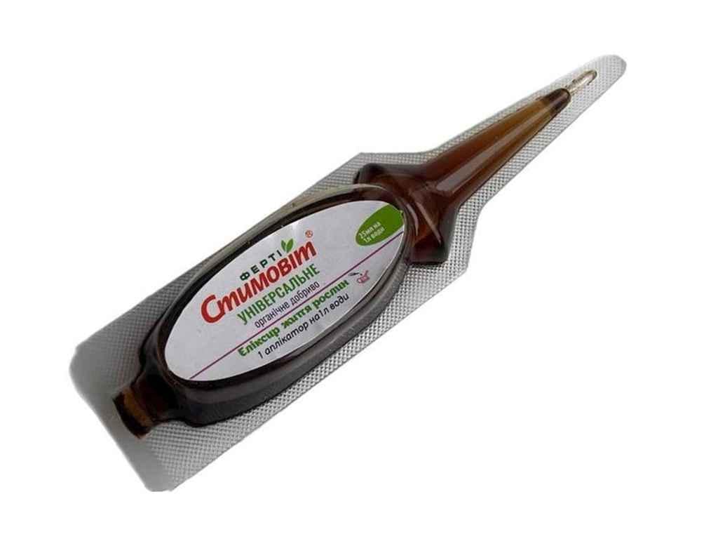 Удобрение жидкое Стимовит 25 мл Универсальное в аппликаторах 35 шт. в боксе (999042) Удобрение жидкое Стимовит 25 мл Универсальное в аппликаторах 35 шт. в боксе (999042)