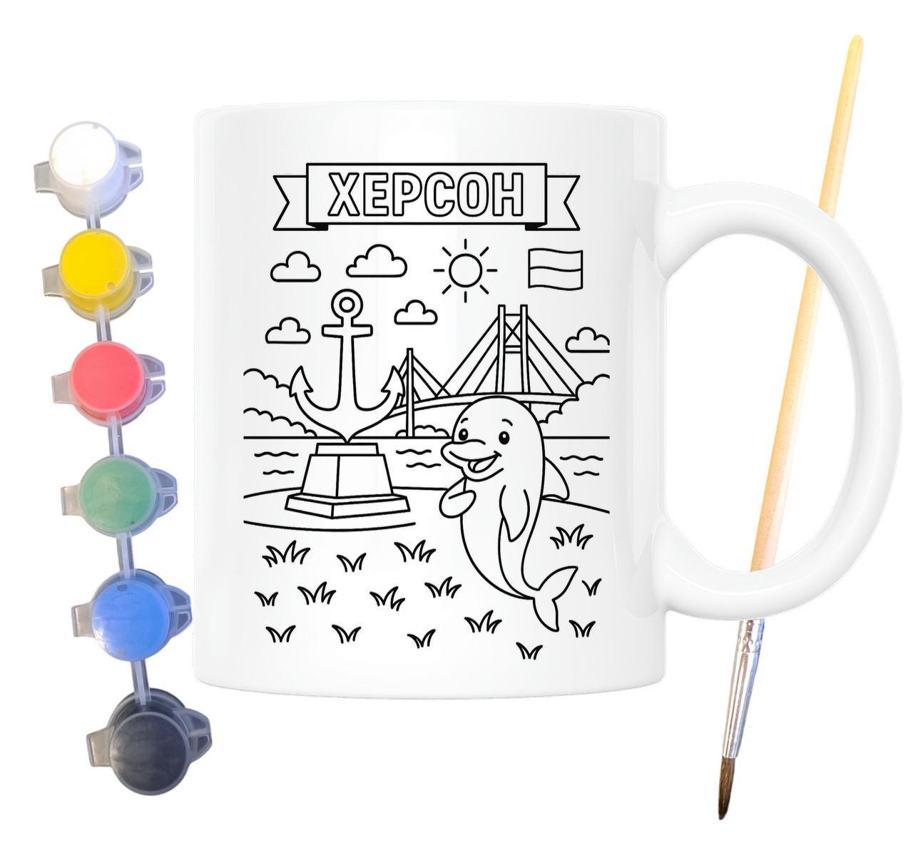 Набор для творчества кружка раскраска город Херсон 330 мл Белый (КР0103) - фото 2