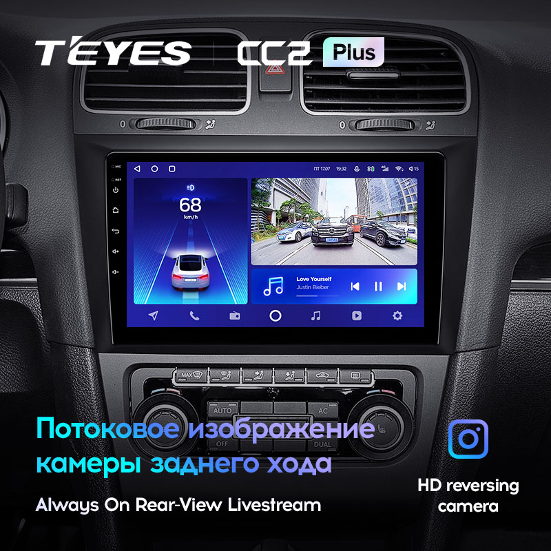 Автомагнитола штатная для Volkswagen Golf 6 2006-2018 Android (1406915178) - фото 4