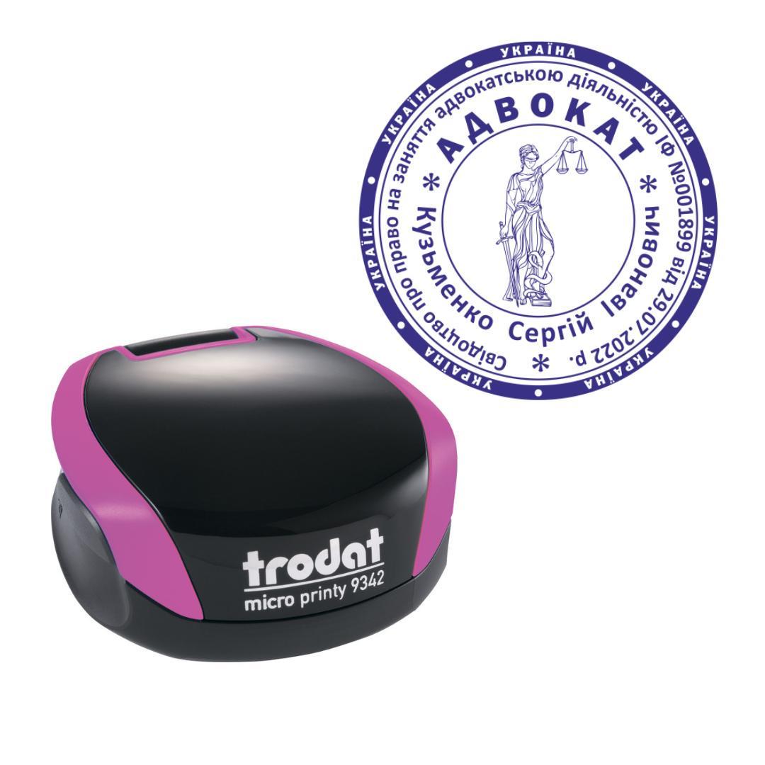 Печать Адвоката на карманном оснащении Trodat Micro Printy 9342 d 42 мм Фиолетовый (А5/9342/V)