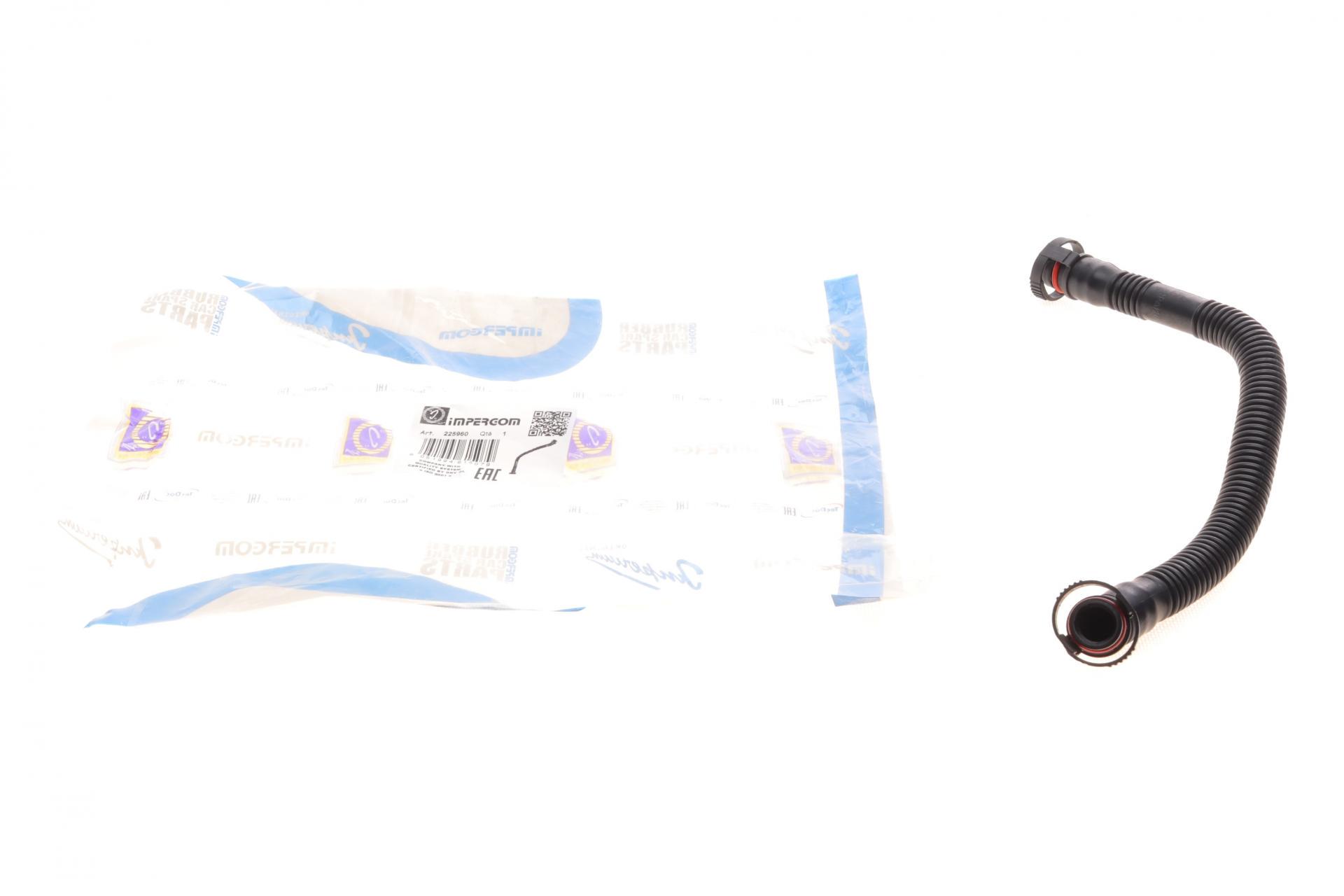 Патрубок вентиляции картера Impergom BMW 3 E46/X3 E83 1.6i/2.0i 00-11 (225960)