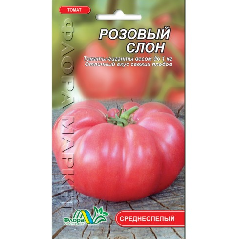 Томат Розовый слон семена Геліос купить в Украине