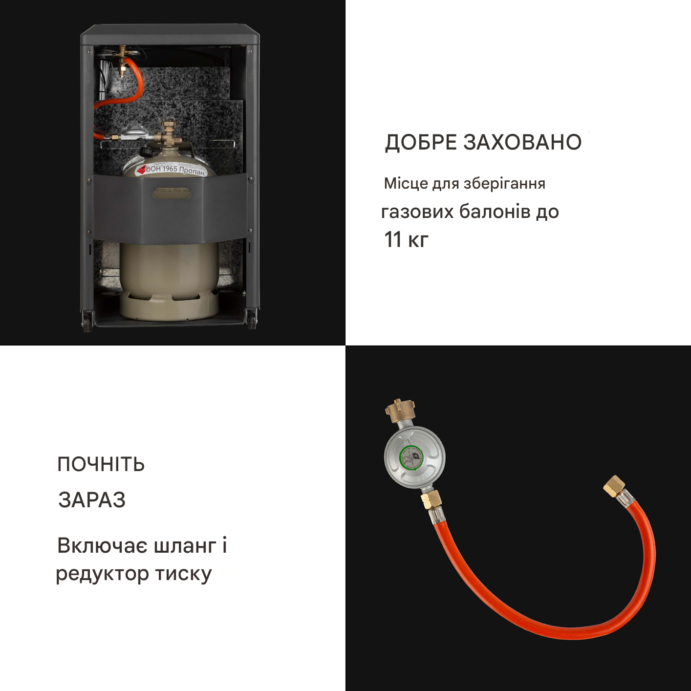 Газовый обогреватель Blumfeldt Andora 305 г/час (10035405) - фото 7 Газовый обогреватель Blumfeldt Andora 305 г/час (10035405) - фото 7