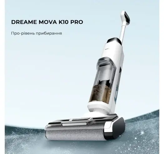 Пылесос моющий DREAME Mova Wet and Dry Vacuum K10 Pro - фото 2