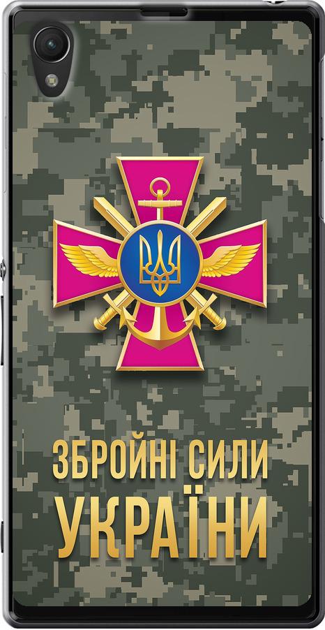Чехол на Sony Xperia Z1 C6902 ЗСУ (5269u-38-42517) Чехол на Sony Xperia Z1 C6902 ЗСУ (5269u-38-42517)