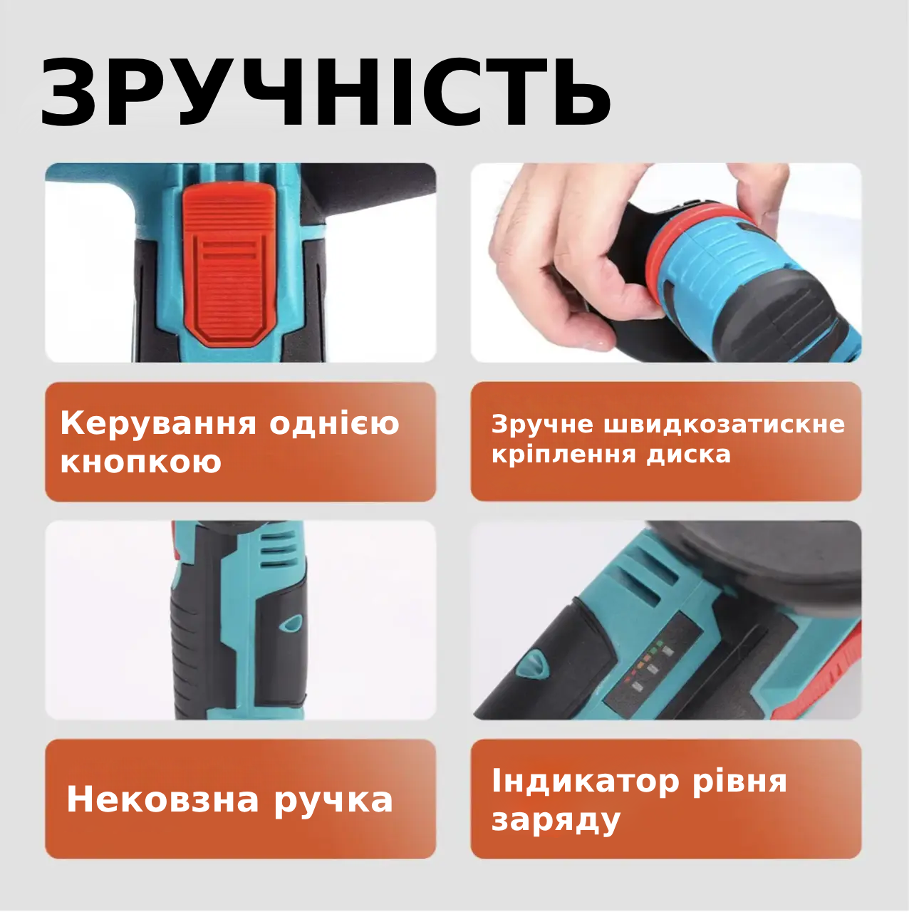 Мініболгарка акумуляторна 12V-1,5Ah два акумулятори у кейсі (25812517) - фото 7 Мініболгарка акумуляторна 12V-1,5Ah два акумулятори у кейсі (25812517) - фото 7