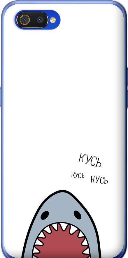 Чехол на Realme C2 Акула (4870t-1852-42517)