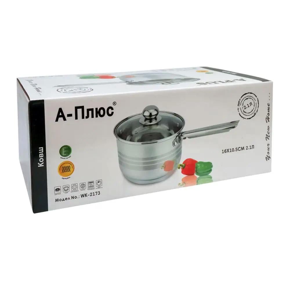 Ковш из нержавеющей стали со стеклянной крышкой 2,1 л ø 16 см - фото 4