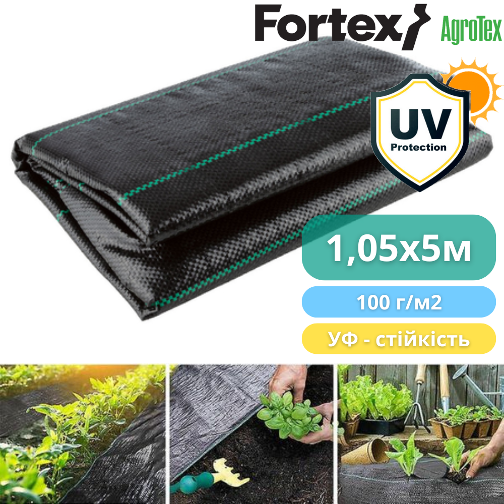 Агроткань Fortex AgroTex 1,05 х 5 м 5,25 м2 100 г/м2 Черный (3904265) - фото 4