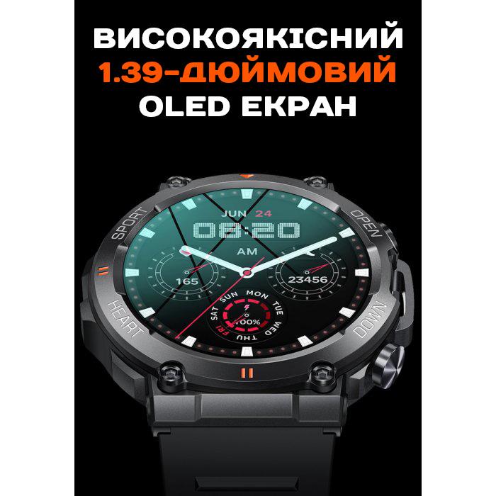 Смарт-часы UWatch Storm Steel Black (1729) - фото 11