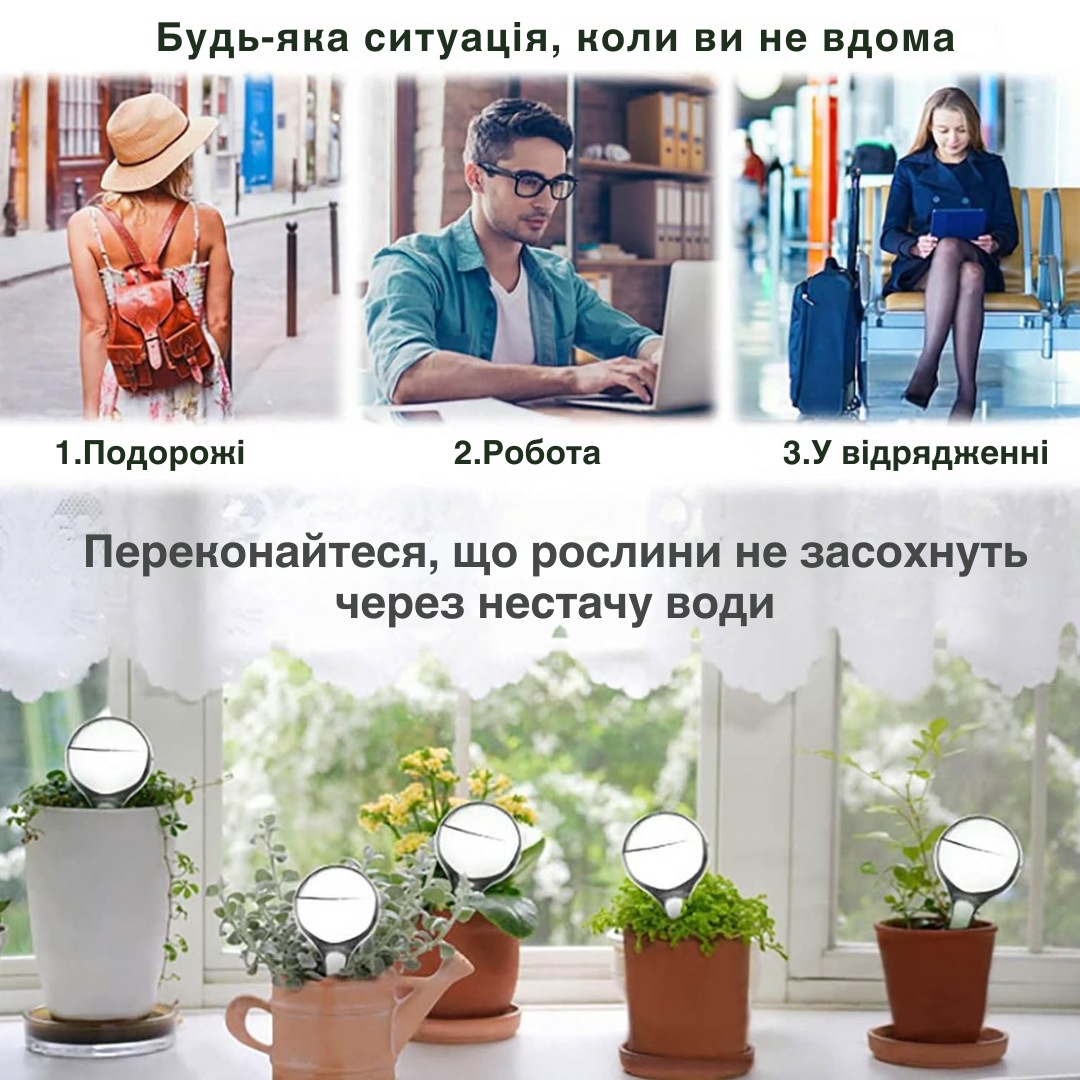 Колба для автоматического полива в виде шара 8х25 см 3 шт. Зеленый (Garden_Globes25_Green) - фото 3