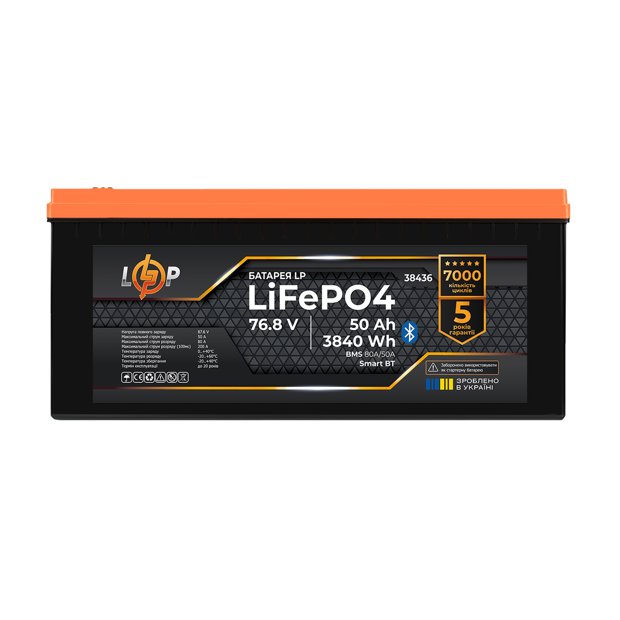 Аккумулятор LP LiFePO4 76,8V-50 Ah 3840Wh BMS 80A/50А пластик Smart BT (28153452)