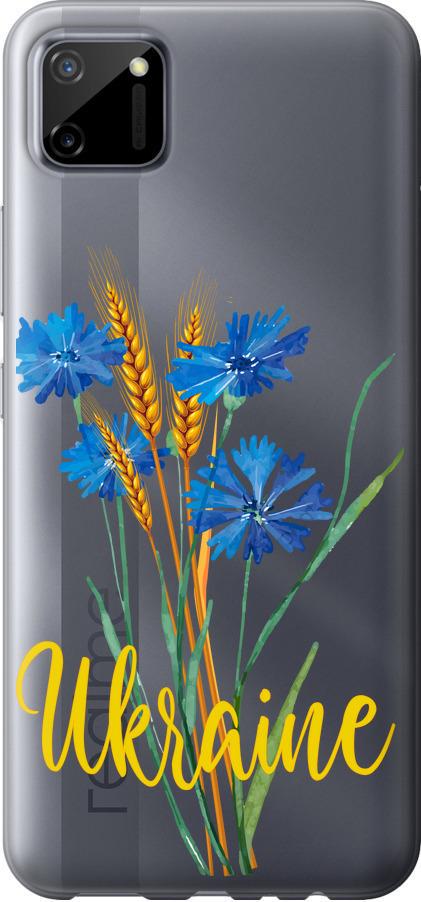 Чехол на Realme C11 2020 Ukraine v2 (5445t-2031-42517)