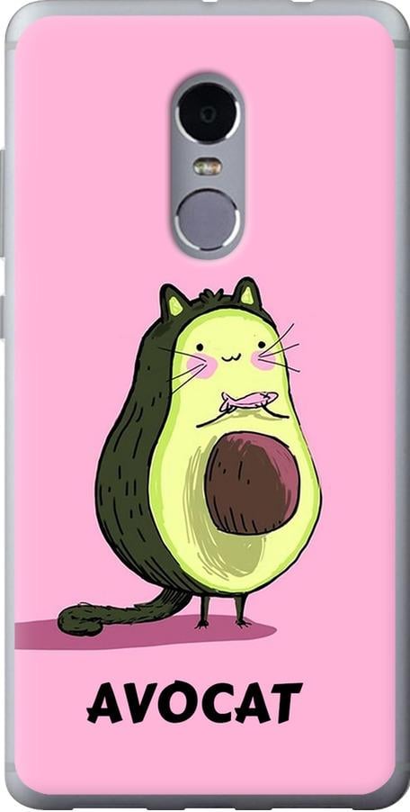 Чехол на Xiaomi Redmi Note 4 Avocat (4270u-352-42517)