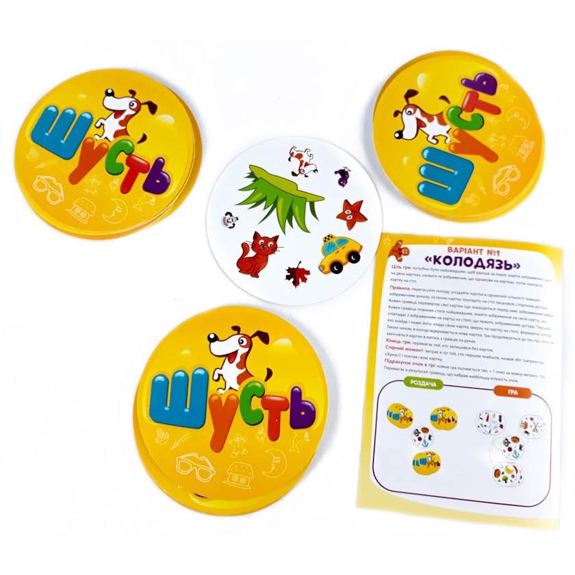 Настільна гра Шусть 115450 (RLT20196) - фото 5 Настільна гра Шусть 115450 (RLT20196) - фото 5