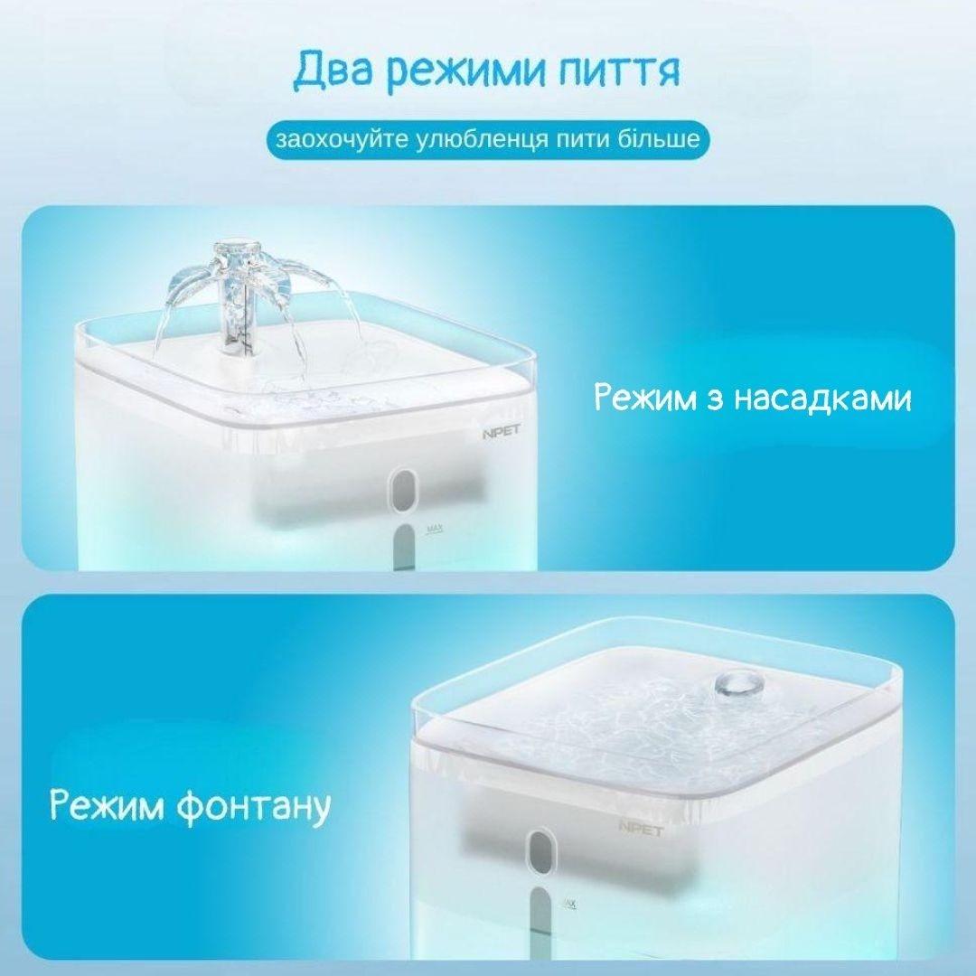 Поилка фонтан для кошек и собак NPET WF020T 3 л поилка с LED подсветкой и дополнительными насадками (1823153984) - фото 2 Поилка фонтан для кошек и собак NPET WF020T 3 л поилка с LED подсветкой и дополнительными насадками (1823153984) - фото 2