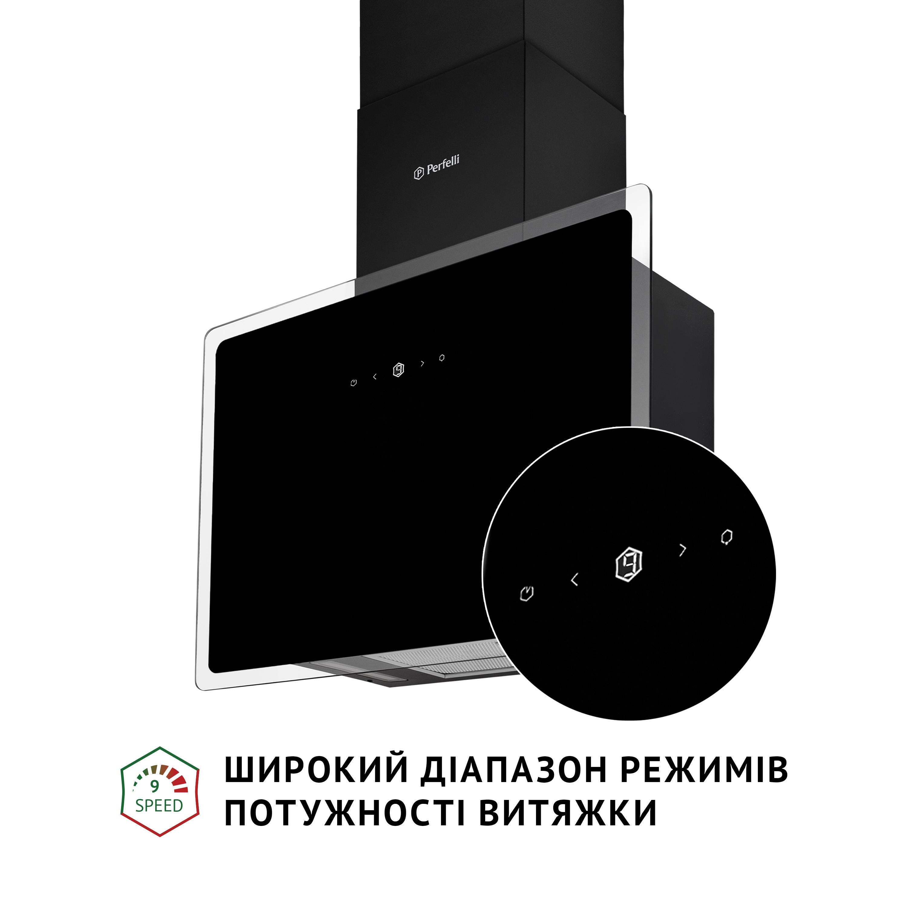 Витяжка Perfelli RIVA NERO - фото 4