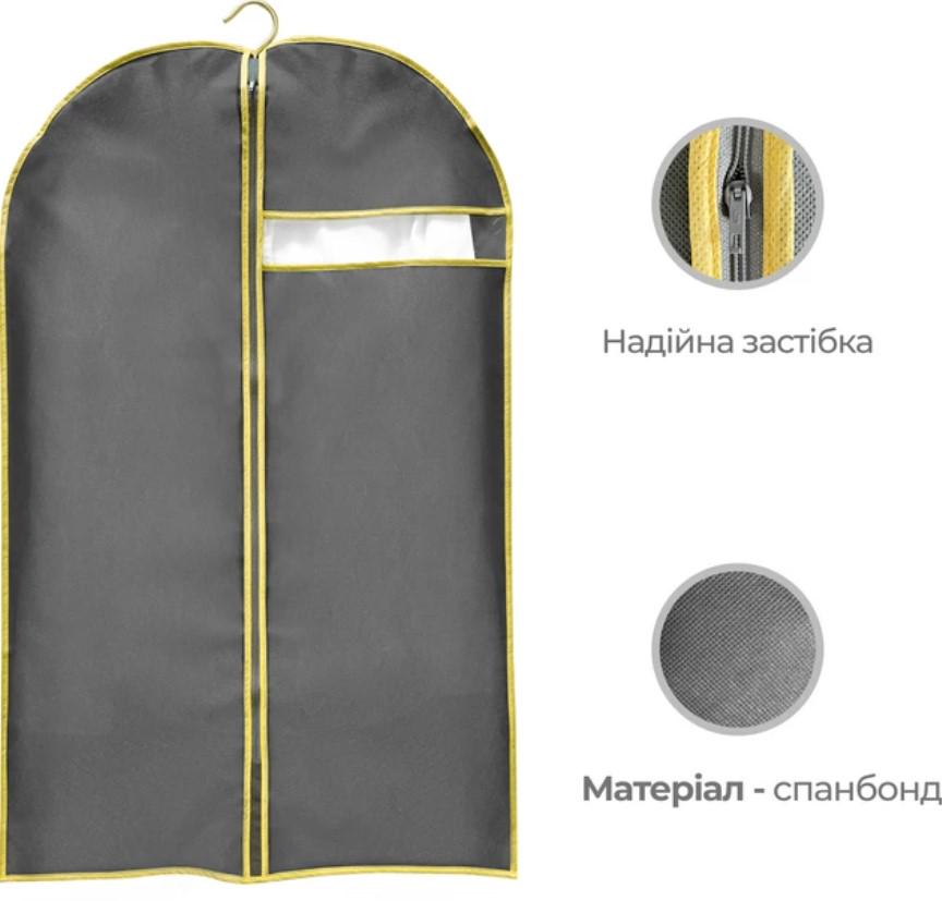 Чехол для одежды Мой Дом с прозрачным окошком из ПВХ 150х60 см Серый (CU6058) - фото 3 Чехол для одежды Мой Дом с прозрачным окошком из ПВХ 150х60 см Серый (CU6058) - фото 3
