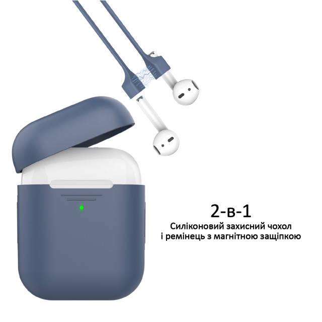 Силіконовий чохол для AirPods Promate PodKit з магнітним ремінцем Navy Blue - фото 2