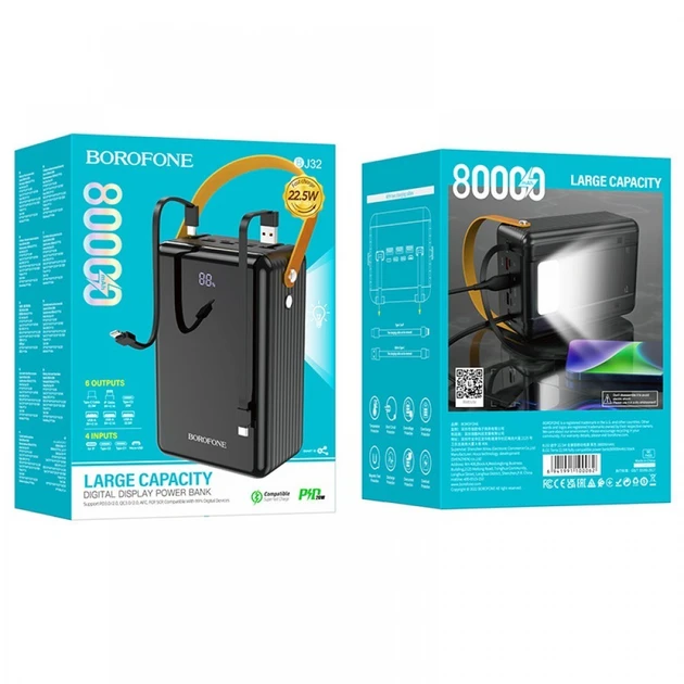 Повербанк Borofone BJ32 PD 22,5W 80000mAh c фонарем Black (BJ32) - фото 2