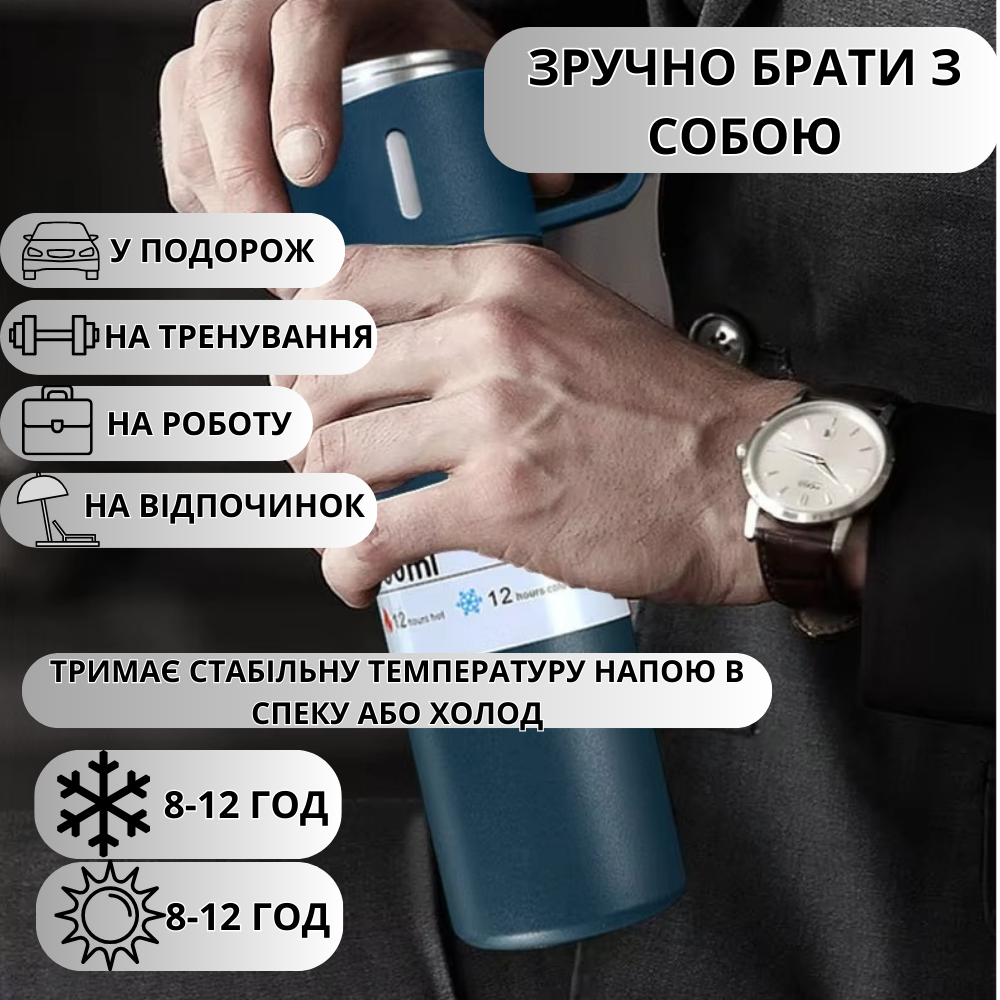 Термос 3 чашки из нержавеющей стали 500 мл Синий (termos_blue) - фото 3