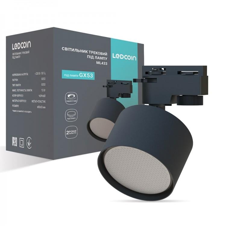 Прожектор на шину поворотный LEDCOIN ML433 под лампу GX53 Черный (80319) Прожектор на шину поворотный LEDCOIN ML433 под лампу GX53 Черный (80319)