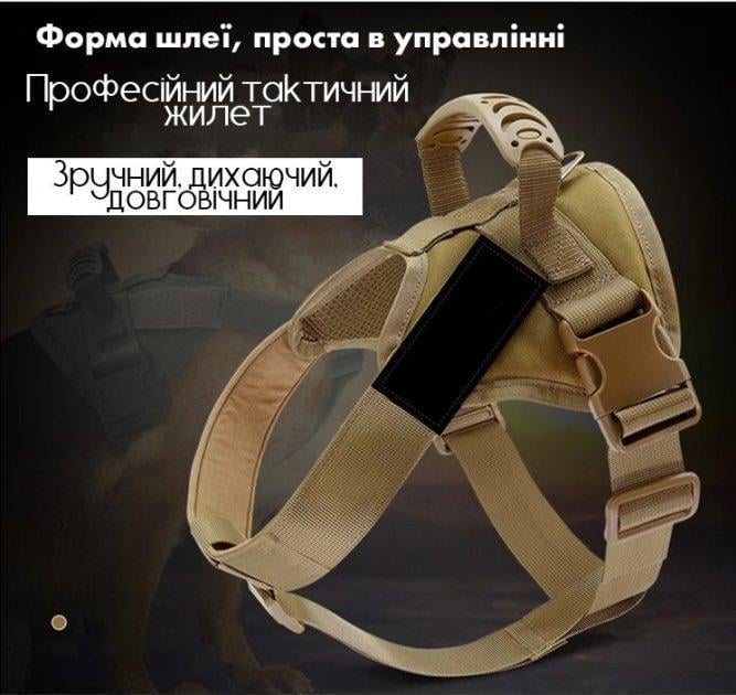 Шлея для собак Harness с ручкой L 70-90 см Коричневый (2291574422) - фото 3 Шлея для собак Harness с ручкой L 70-90 см Коричневый (2291574422) - фото 3