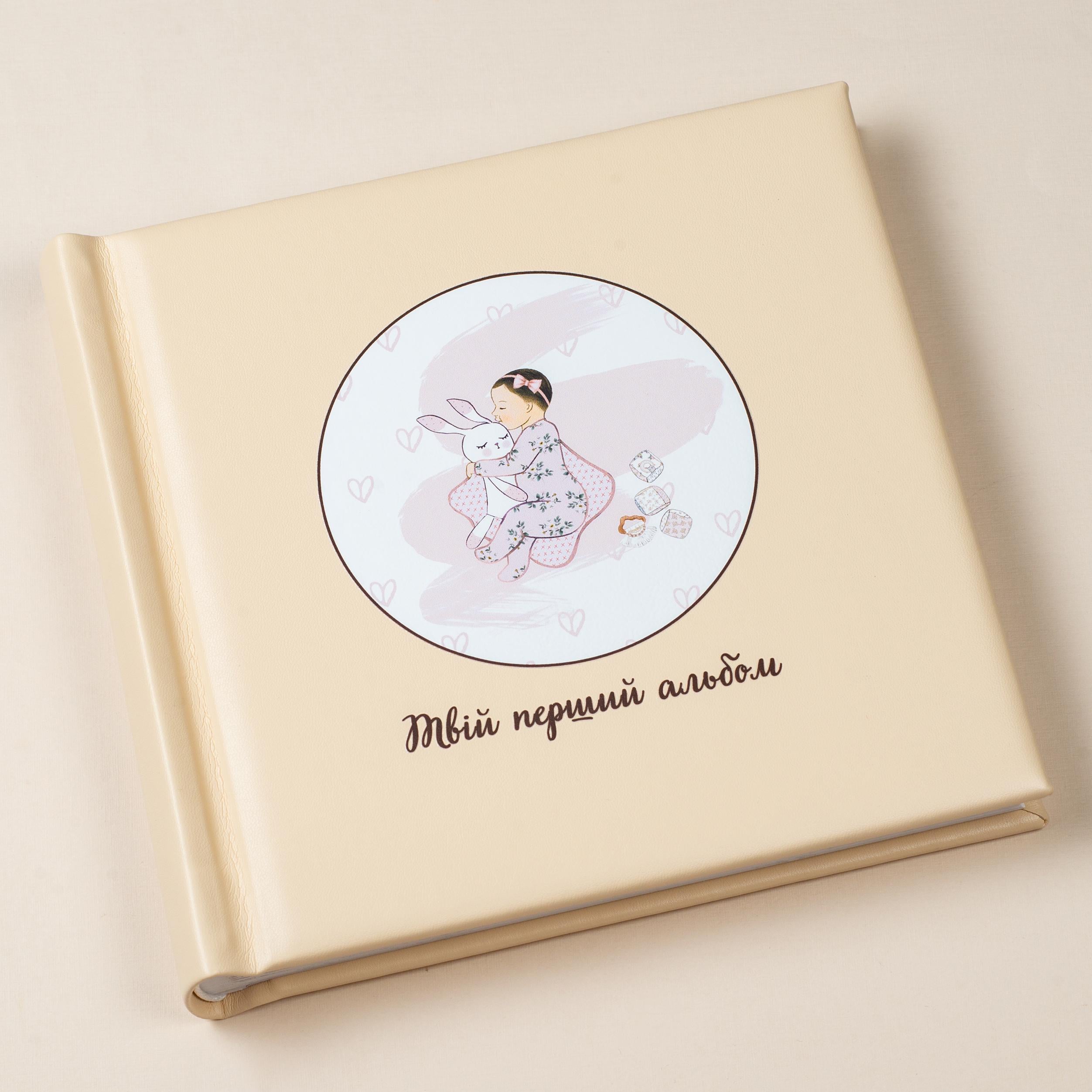 Альбом для фотографий для девочки Heart girl Premium (0419) Альбом для фотографий для девочки Heart girl Premium (0419)