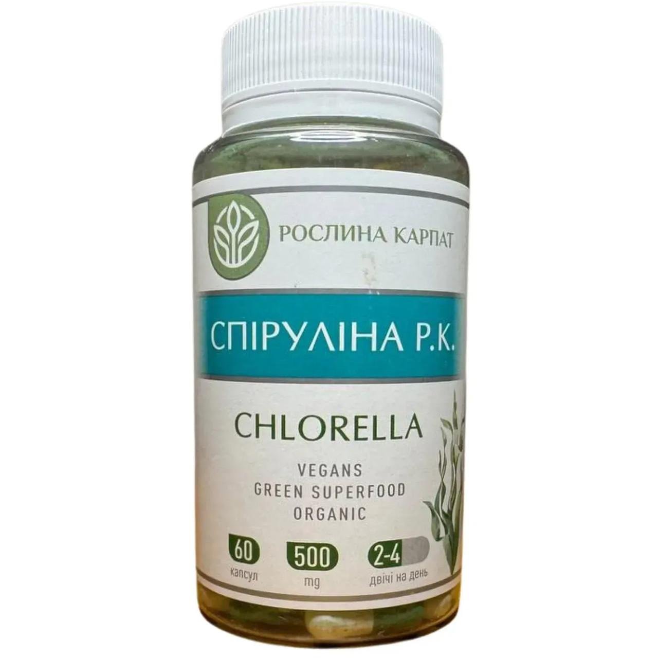 Суперфуд для энергии и детоксикации Растение Карпат Спирулина Chlorella (484804)