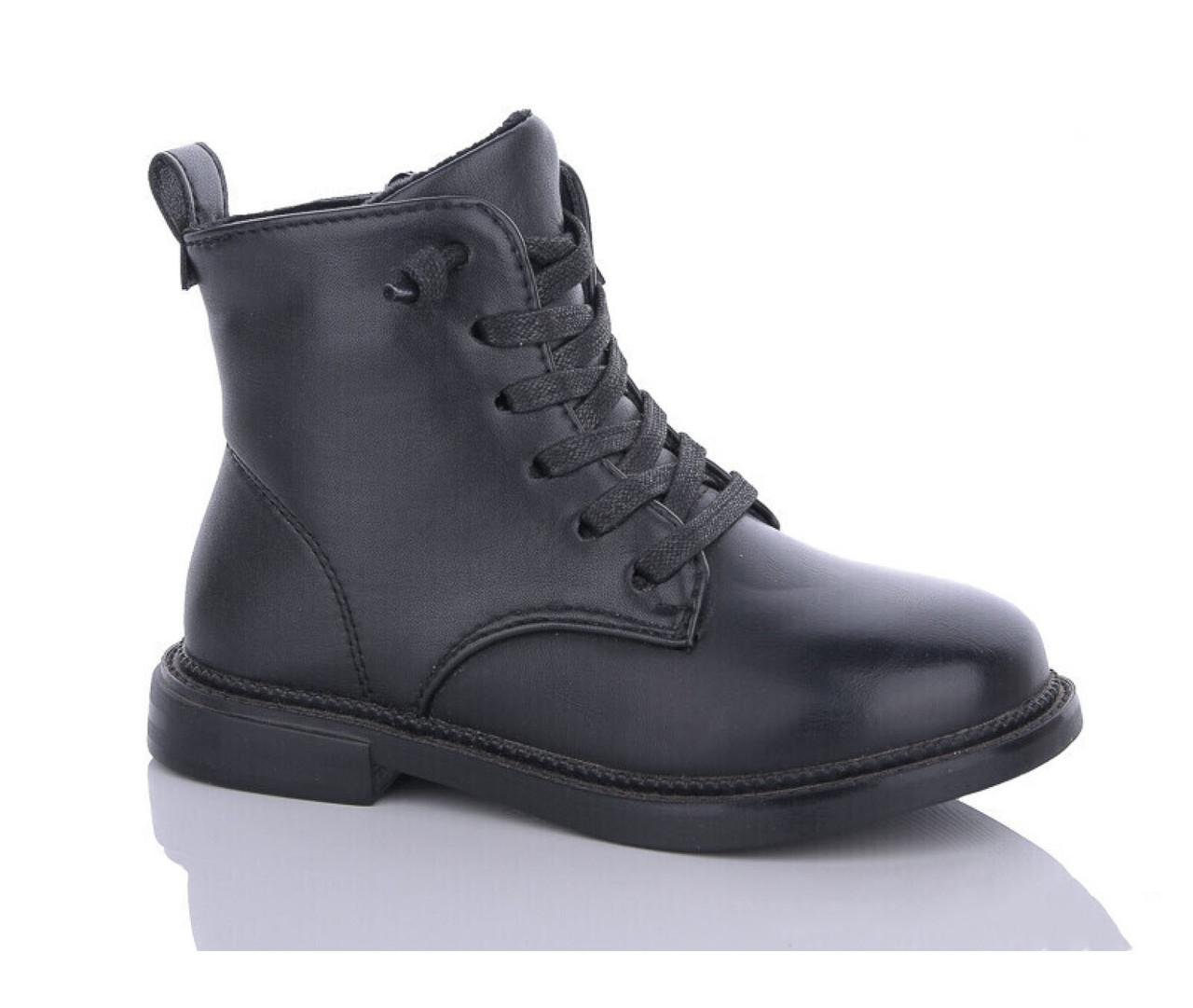 Ботинки демисезонные для девочек Sports 985-985/29 р. 29 Черный