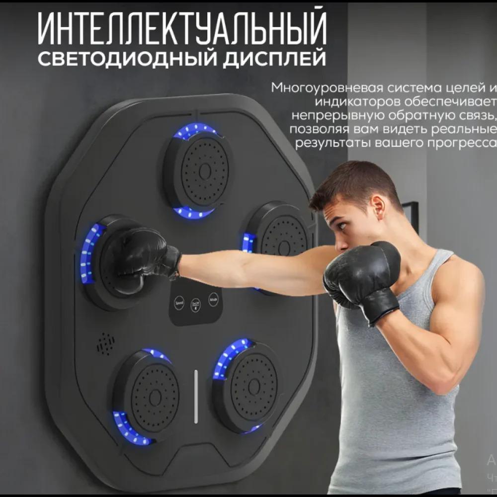 Боксерская мишень Boxing board интерактивная настенная с перчатками - фото 2